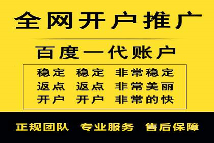 创新广告模式：信息流开户的五大经典案例解读