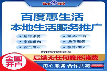 百度推广运营案例解析：如何实现精准营销